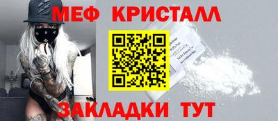 первитин Конаково
