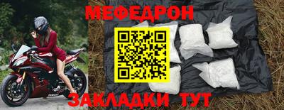 мдма Комсомольск-на-Амуре