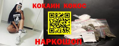 мдма Комсомольск-на-Амуре