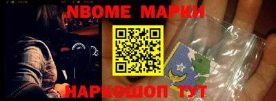 мдма Комсомольск-на-Амуре
