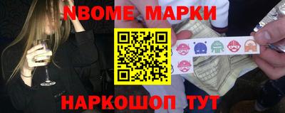 первитин Конаково