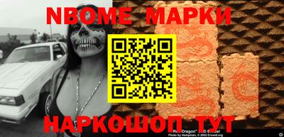 гашик Краснодар