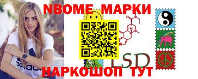 мдма Комсомольск-на-Амуре