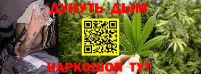 мдма Комсомольск-на-Амуре