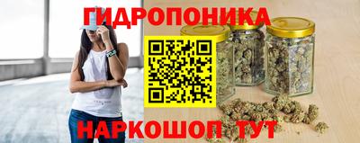 гашик Краснодар