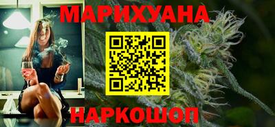мдма Комсомольск-на-Амуре