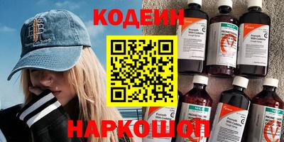 амфетамин Краснокаменск