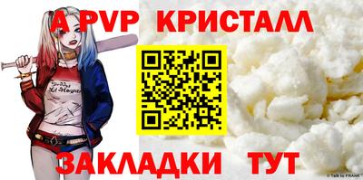 первитин Конаково