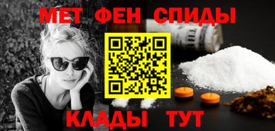 первитин Конаково