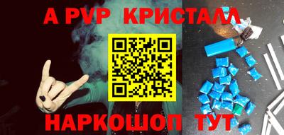 первитин Конаково