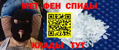 мдма Комсомольск-на-Амуре