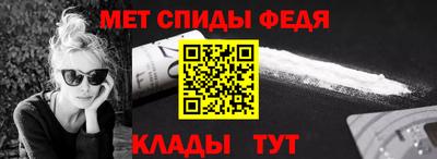 первитин Конаково