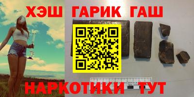 мдма Комсомольск-на-Амуре