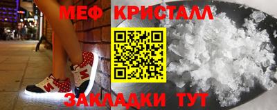 первитин Конаково
