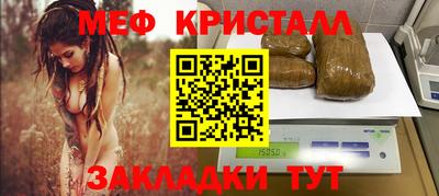 первитин Конаково