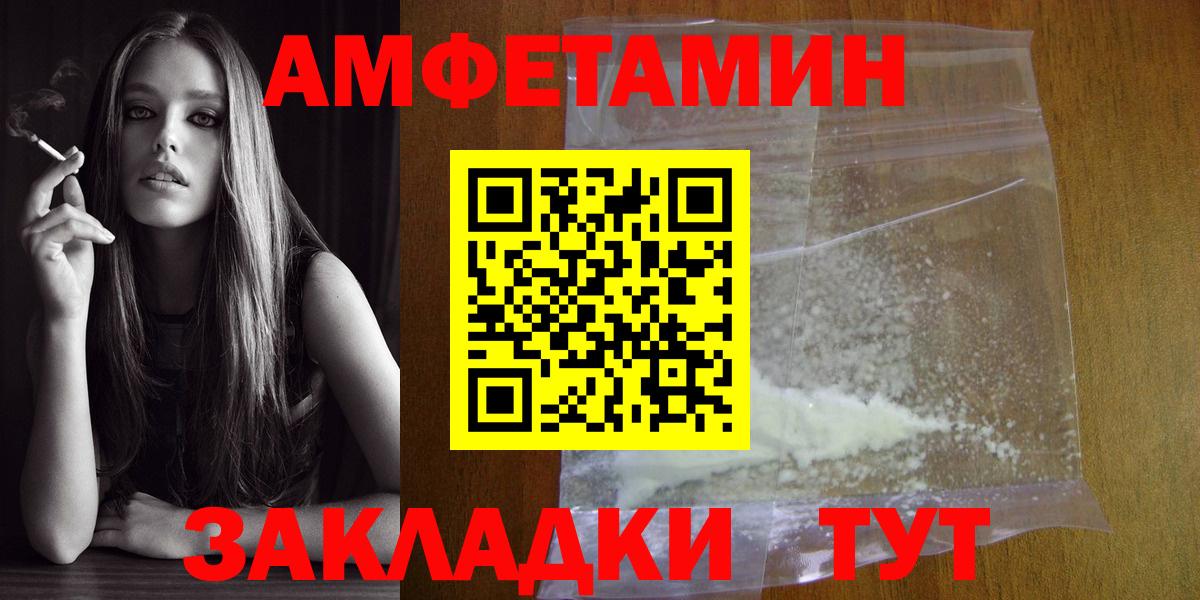 Метамфетамин витя Южно-Сахалинск