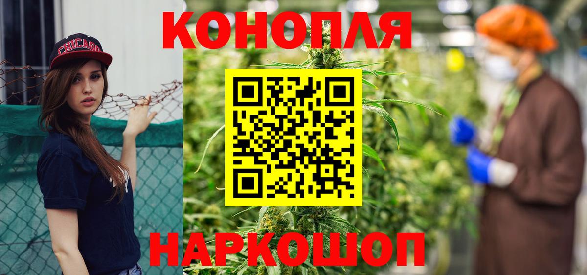 Бошки марихуана ГИДРОПОН Южно-Сахалинск